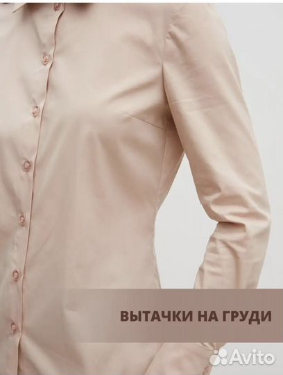 Рубашка женская