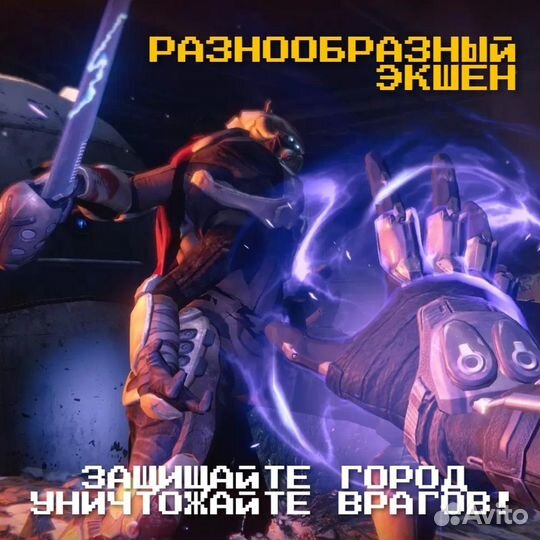 Destiny The Taken King. Legendary Edition xboxone