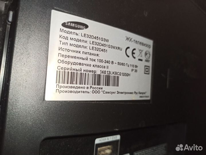 Телевизор samsung