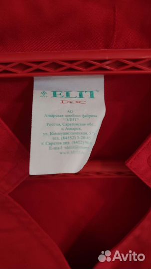 Медицинский халат женский