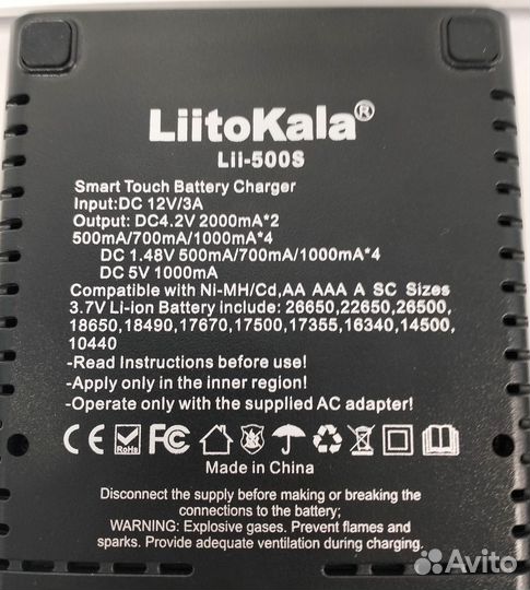 Зарядное устройство LiitoKala Lii- 500S