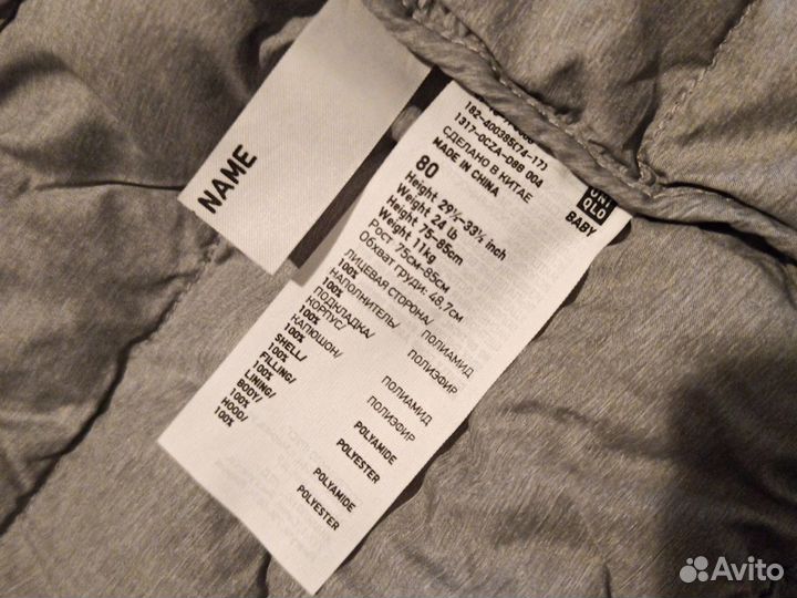 Куртка осень-весна рост 75-85 см Uniqlo