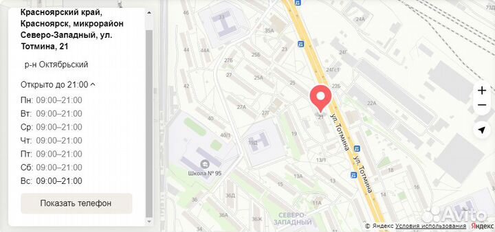 Портативная акустическая колонка JBL GO3(Т4291)