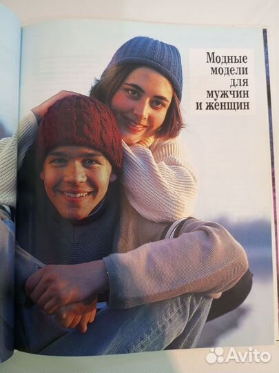 Книги по вязанию