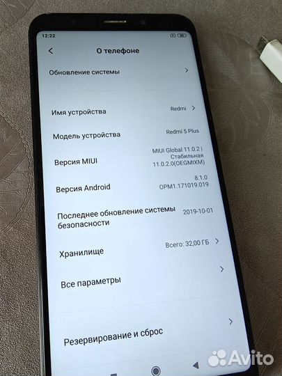 Xiaomi Redmi 5 Plus, 3/32 ГБ