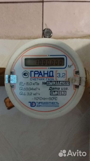 Все по газу
