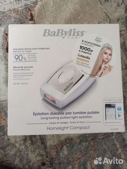 Фотоэпилятор babyliss