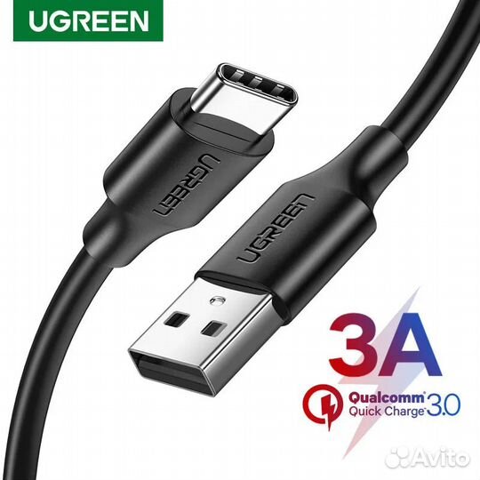 Кабель USB/Type-C 3А Ugreen
