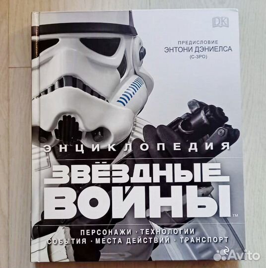 Роальд Даль и другие