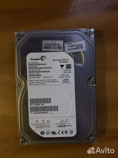 Жесткий диск 250 гб