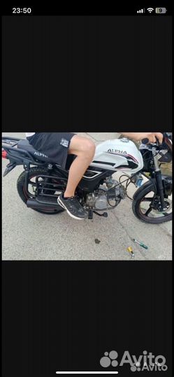 Alpha 140cc