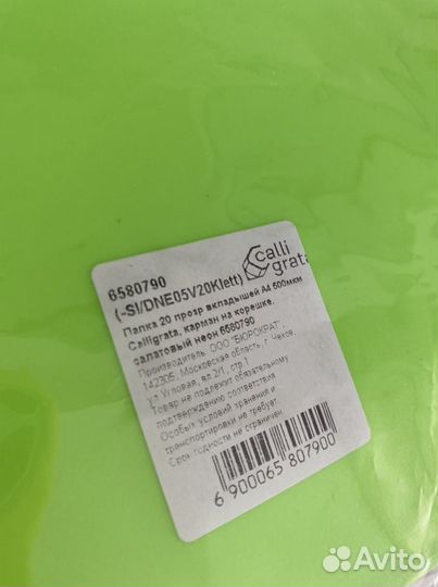 Папка с 20 файлами