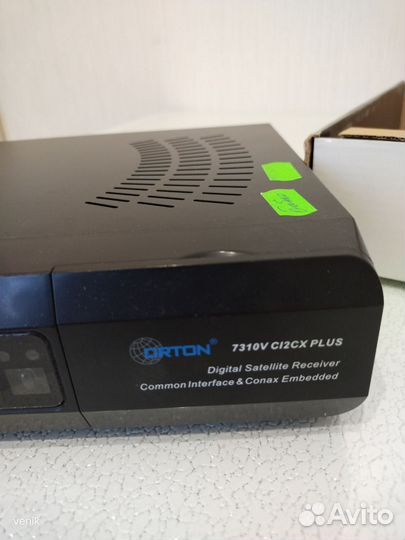 Спутниковый ресивер