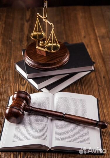 Юридические услуги (договоры, заявления, помощь)