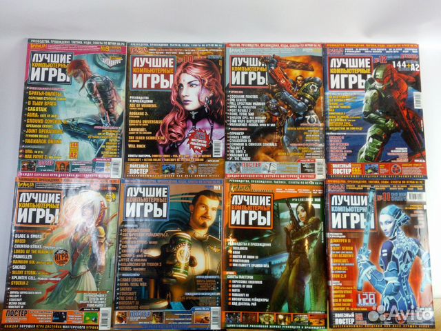 Журнал Лучшие компьютерные игры