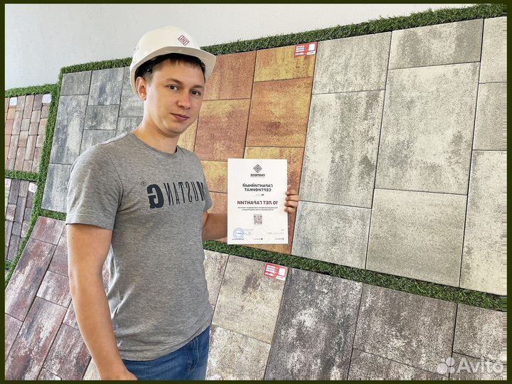 Тротуарная плитка Пропресс заказ от 120 м2