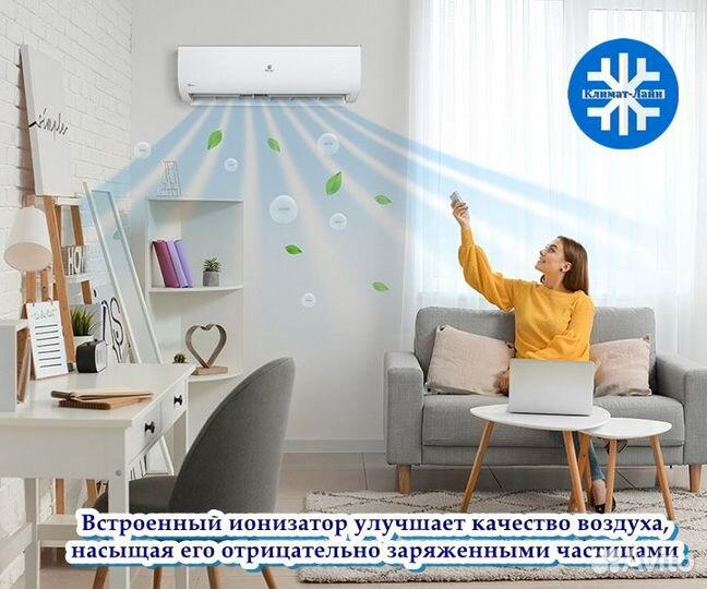 Кондиционер Royal Clima Gloria на 20,25,35м.Монтаж