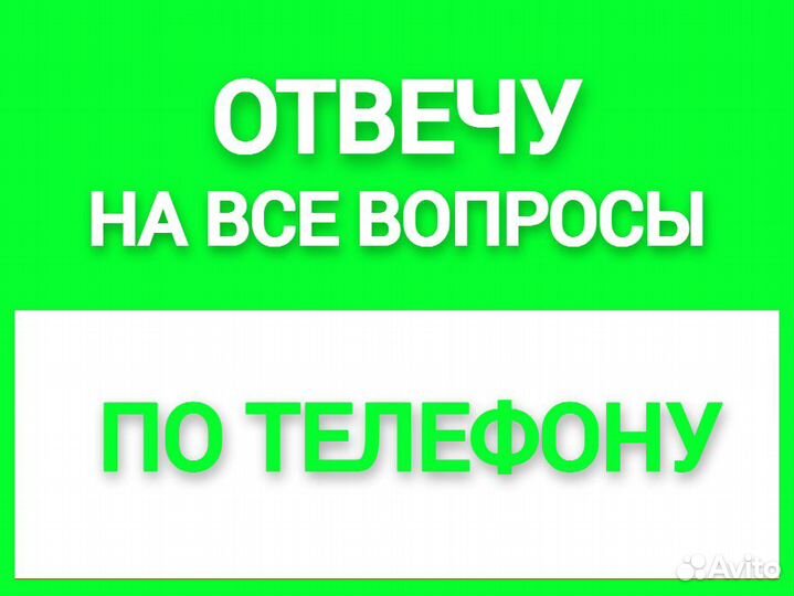 Мастер на час