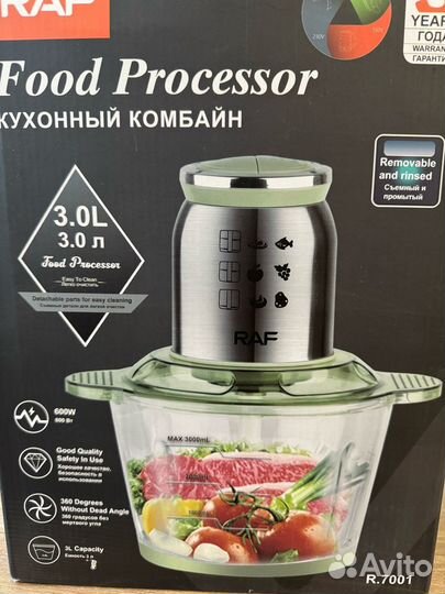 Измельчитель чоппер блендер