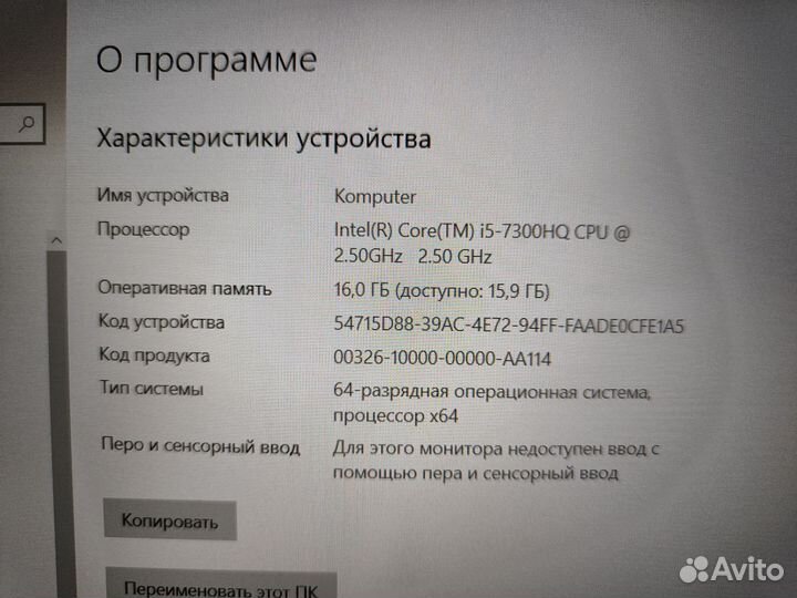 Игровой Legion i5-7Gen GTX 1050, 16 озу SSD