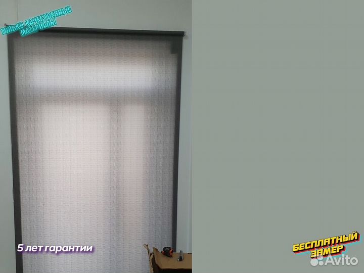 Жалюзи на окна