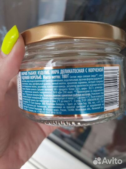 Банки 5шт по 180гр