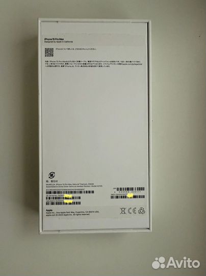 iPhone 15 pro max 256 natural titanium sim-esim