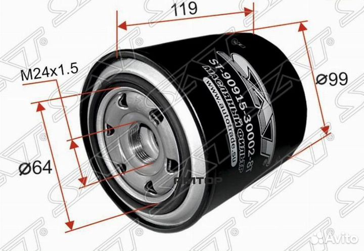 SAT ST-90915-30002-8T Фильтр масляный toyota 1HZ,1