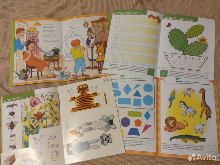 Школа 7 гномов 3+