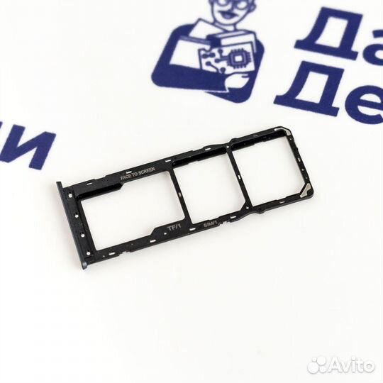 Держатель SIM карты для Vsmart Joy 4 (U)