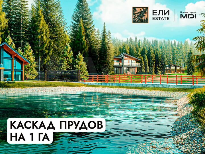 Участок 9,6 сот. (ИЖС)