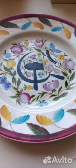 Тарелка настенная лфз