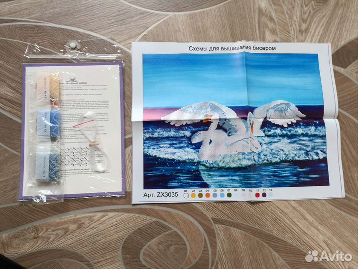 Набор для вышивания бисером