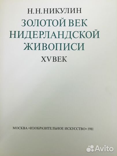 Альбомы по искусству