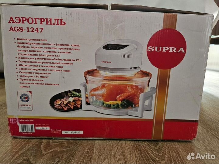 Аэрогриль Supra