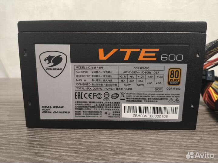 Блок питания Cougar VTE 600 (600w)