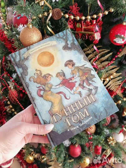 Детские подарочные книги