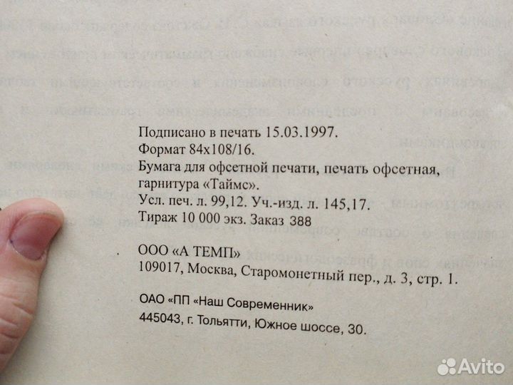 Толковый словарь русского языка