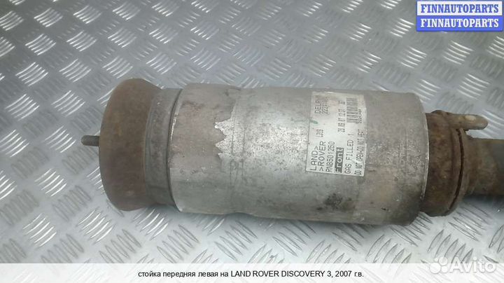 Амортизатор перед/лево Land Rover Discovery III, 2007 2.7 Дизель