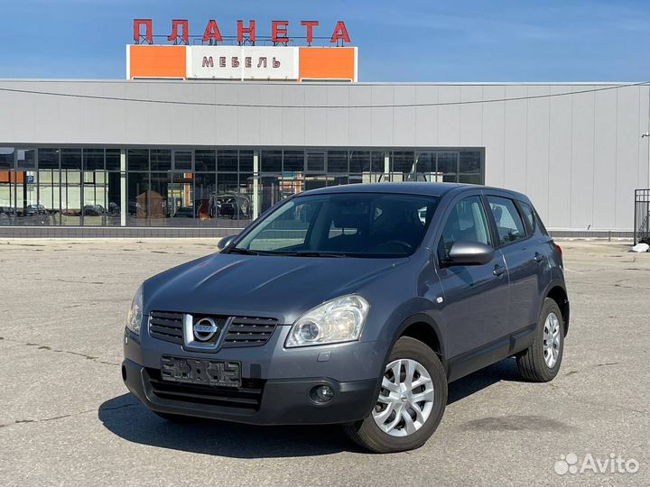 Геометрия кузова ниссан террано 2019. Ниссан кашкай black edition. Ниссан альмера 2015 года. История о джук сли. Авито тольятти ниссан.