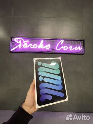 iPad mini 6 64 Gb Wi-Fi Space Gray