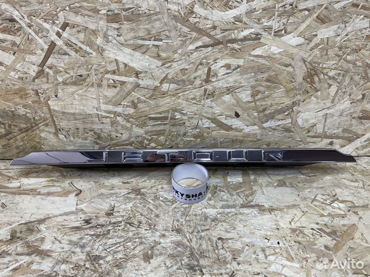 Накладка крышки багажника Jetour X90 plus