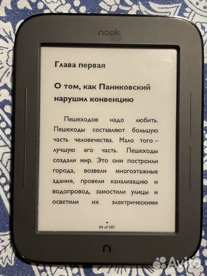 Электронная книга Nook Barnes & Noble Simple Touch