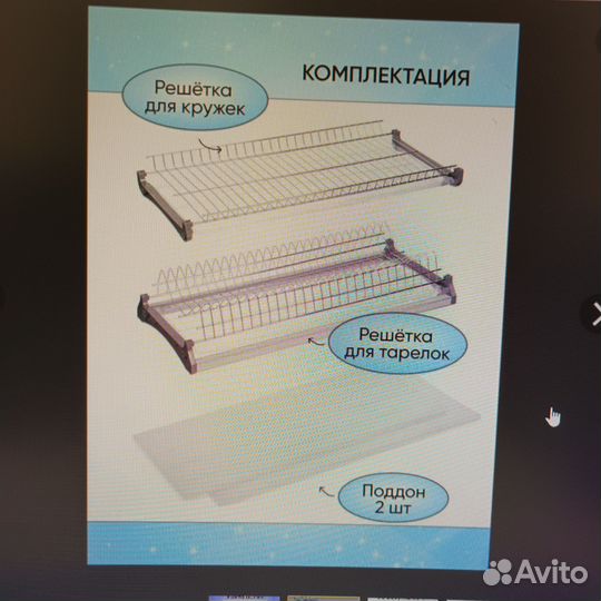 Сушилка в шкаф