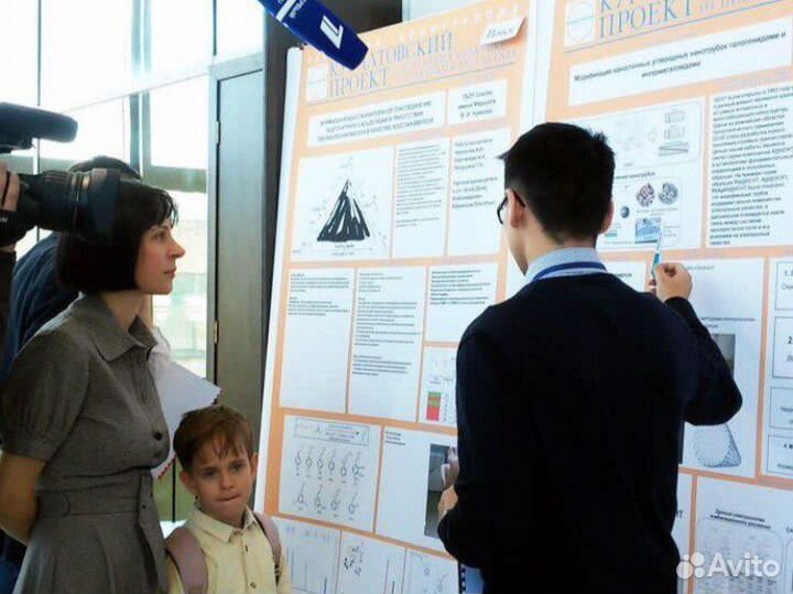 Репетитор по химии, физике и математике