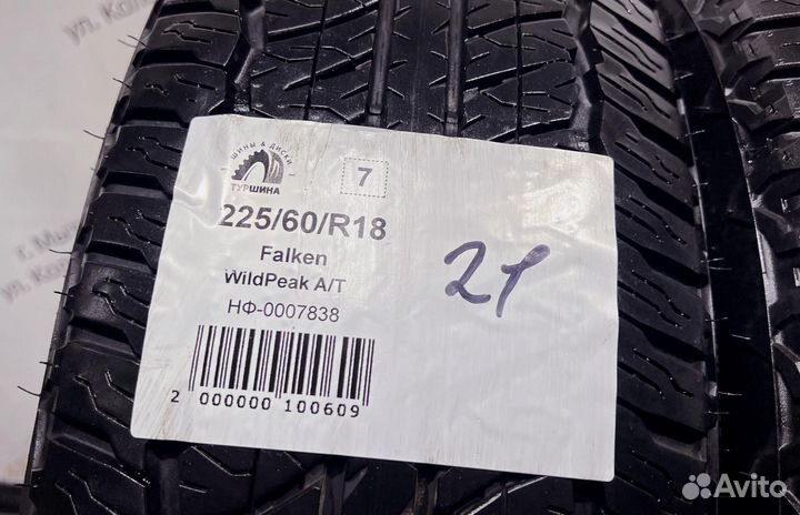 Falken WildPeak A/T 225/60 R18 94Y