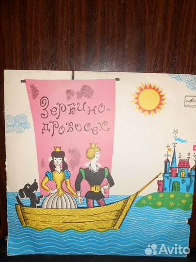 Виниловые пластинки Сказки 