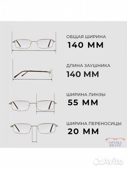 Очки для зрения +1.75 корригирующие стеклянные