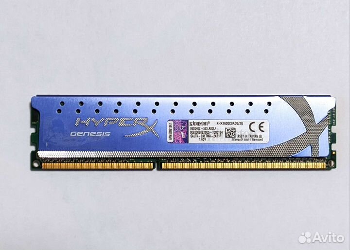 Kingston khx1600c9ad3/2g