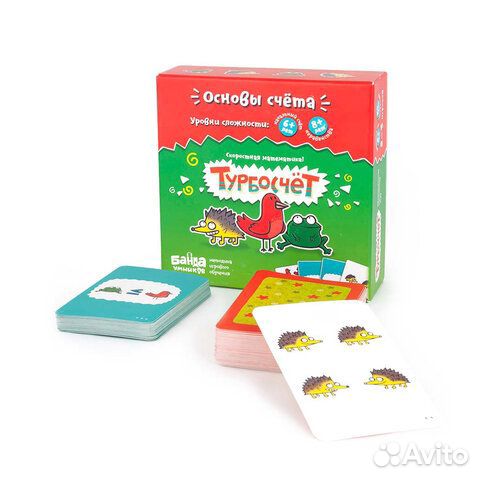 Игра настольная развивающая Турбосчет 84 обучающие